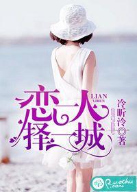 恋一人
