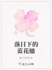 蓝花楹的句子