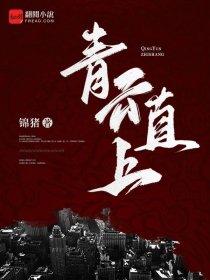 刀剑16.5