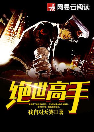 活死人的咒语