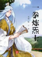 一拳魂十