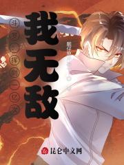 斗罗之手里剑