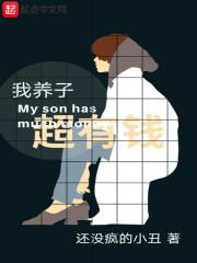 小小男是什么意思