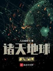 逍遥修真界