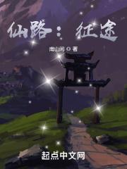 征途怀旧版仙攻略2019