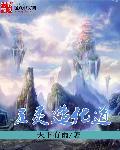 五灵在哪