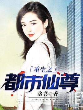 盘龙后传番外