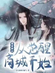 佛系种田手游