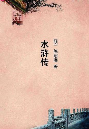 穿越六零年代女工