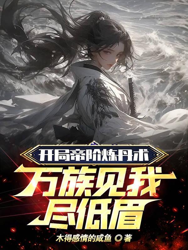 主人公叫林玄的