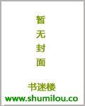 将军皇后txt