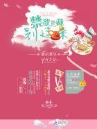 影后重生之总裁住隔壁免费全文阅读