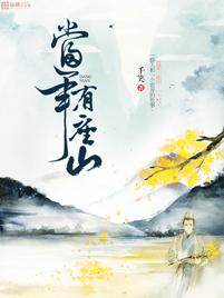 从前有座山山里有座