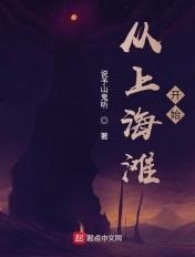 穿越上海滩的