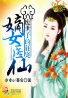废材嫡妃