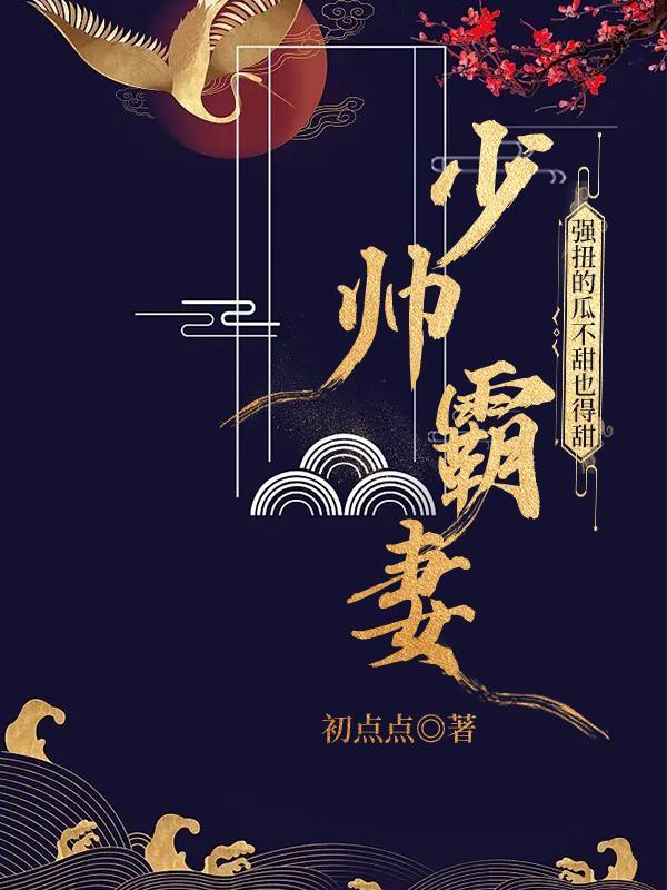 颜诗蓝景天尧还有什么