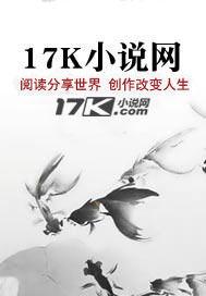 草根免费阅读全本