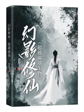 幻影效果图片