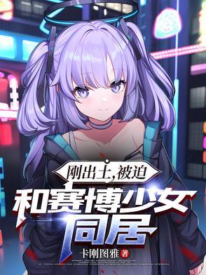 双马尾机娘少女游戏