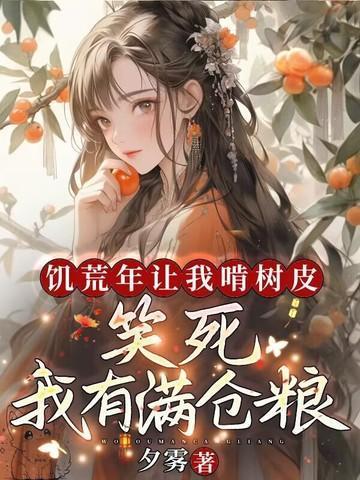 我有满仓粮 352