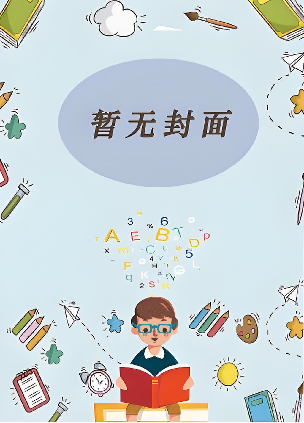 以龙族之祖名义解散龙族