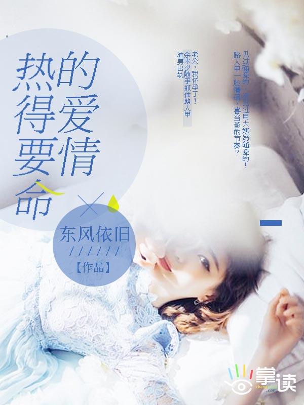 热的要命啊