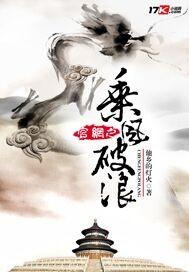 乘风破浪的船怎么画