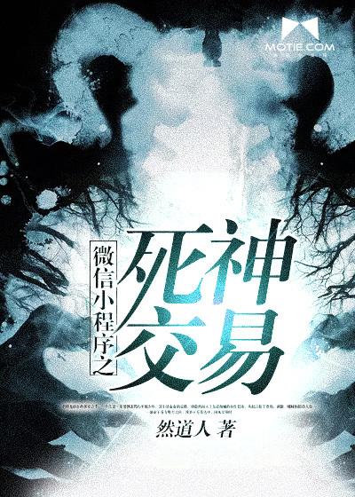 微信涉嫌小程序交易异常怎么解决