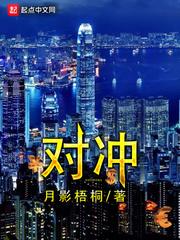 对决演员表