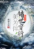 掠夺诸天女主角