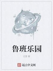 鲁班文化创意产业园