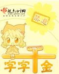 八十太翁胡子白打一正确生肖