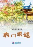 农门悍妻太霸道