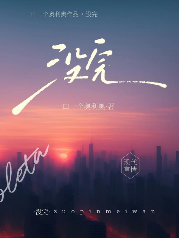 没完成业绩的总结怎么写
