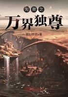 万界独尊-无忧