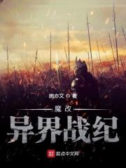 魔界战记1安卓版修改器