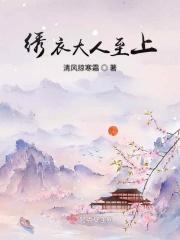 流年运程