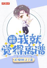 痛苦gl