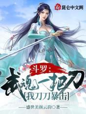 我刀刀暴击盛世美颜