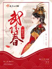 武陵春gl现代